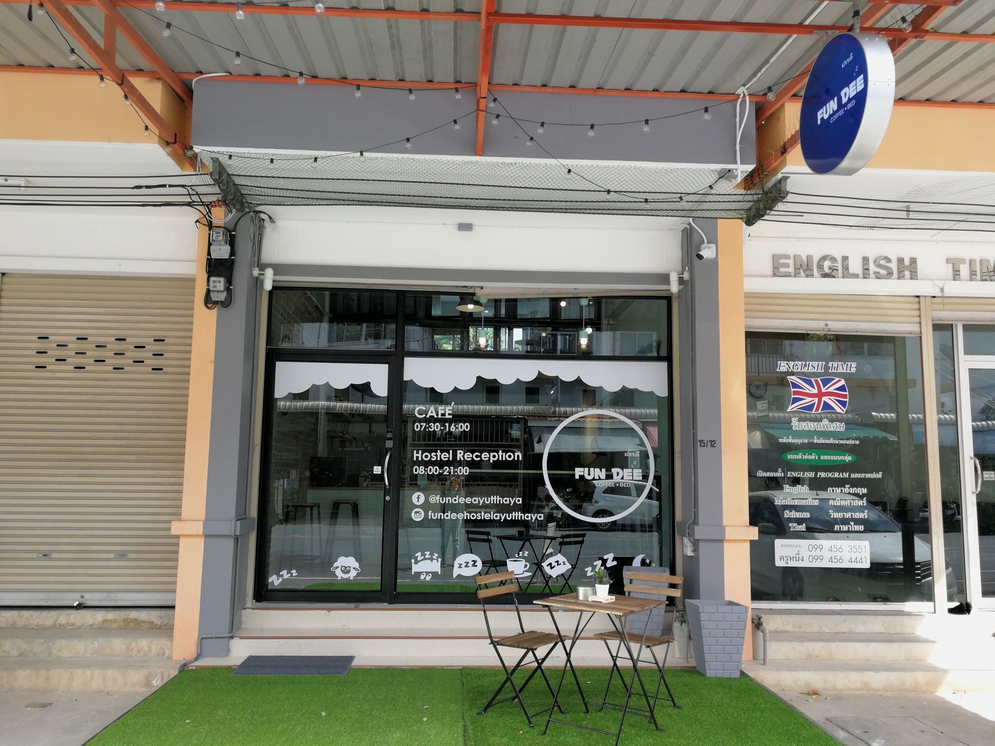 Fun Dee Hostel Ayutthaya Εξωτερικό φωτογραφία